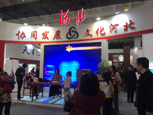 京津冀文化產(chǎn)業(yè)協(xié)同發(fā)展，路在何方？