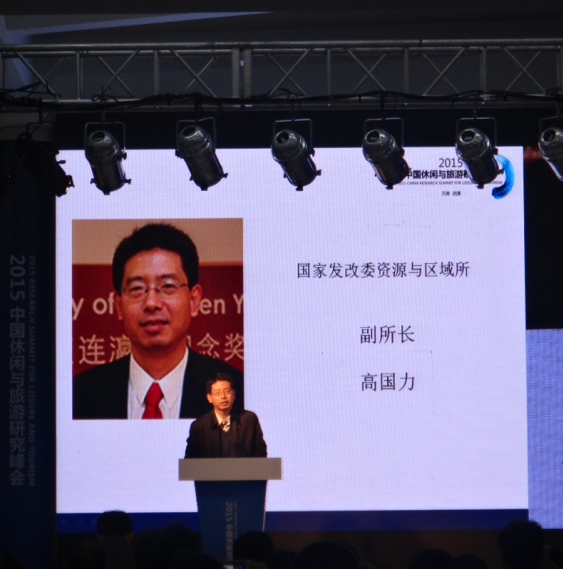 高國力：緊抓京津冀協(xié)同發(fā)展機遇，促進(jìn)旅游業(yè)創(chuàng)新發(fā)展