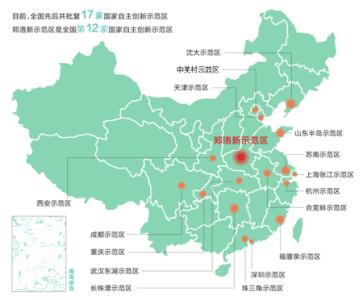 洛陽市在北京開展自創(chuàng)區(qū)推介活動(dòng) 引進(jìn)一批人才、平臺(tái)、項(xiàng)目和基金