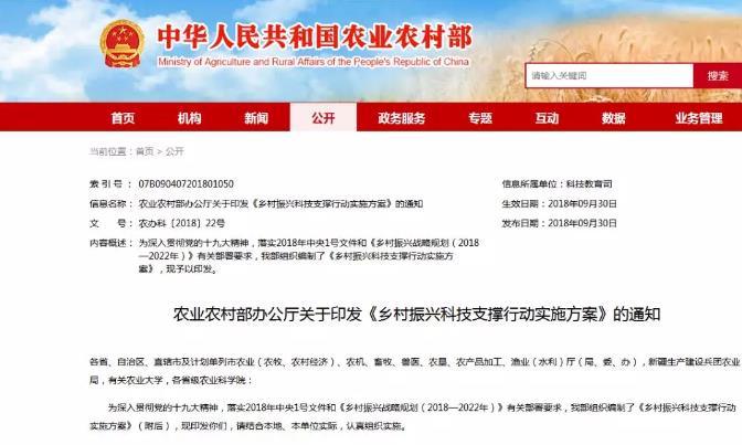重磅！國家要重點建設(shè)1000個鄉(xiāng)村振興示范村鎮(zhèn)！未來將有大發(fā)展!