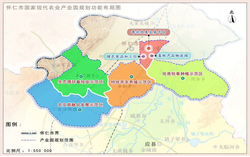 山西省懷仁市國家現(xiàn)代農業(yè)產業(yè)園