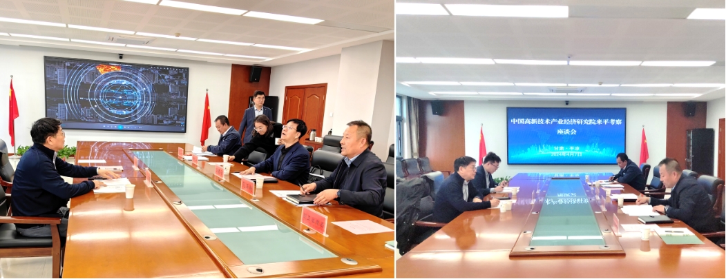 追“高”逐“新”再啟航，我院助力平?jīng)龈咝聟^(qū)加快“以升促建”步伐