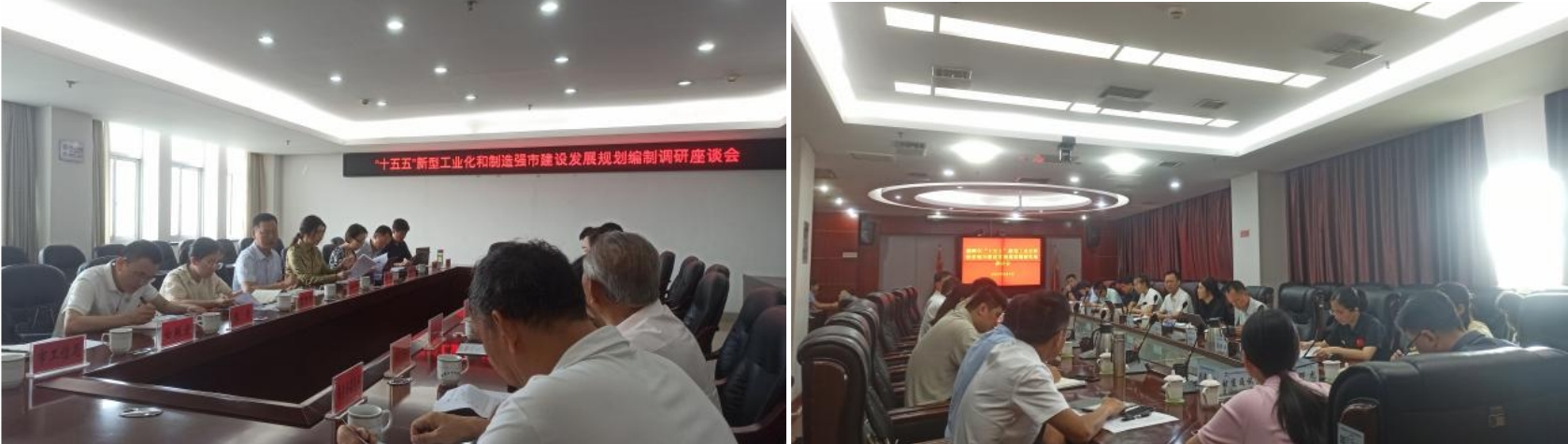 我院赴湘潭市開展“十五五”工業(yè)規(guī)劃調(diào)研工作，助力產(chǎn)業(yè)轉(zhuǎn)型向“新”發(fā)展